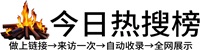 赣州投流吗,是软文发布平台,SEO优化,最新咨询信息,高质量友情链接,学习编程技术